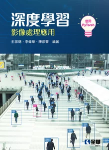 Deep Learning: Applications in Image Processing book cover
